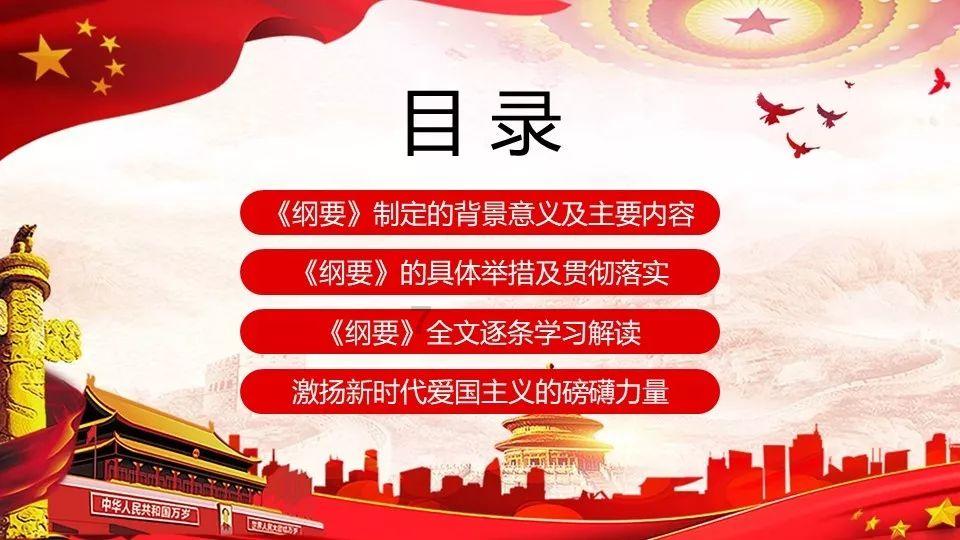 探秘中国的国旗是谁设计的?蜗牛问答,解答你的疑惑!